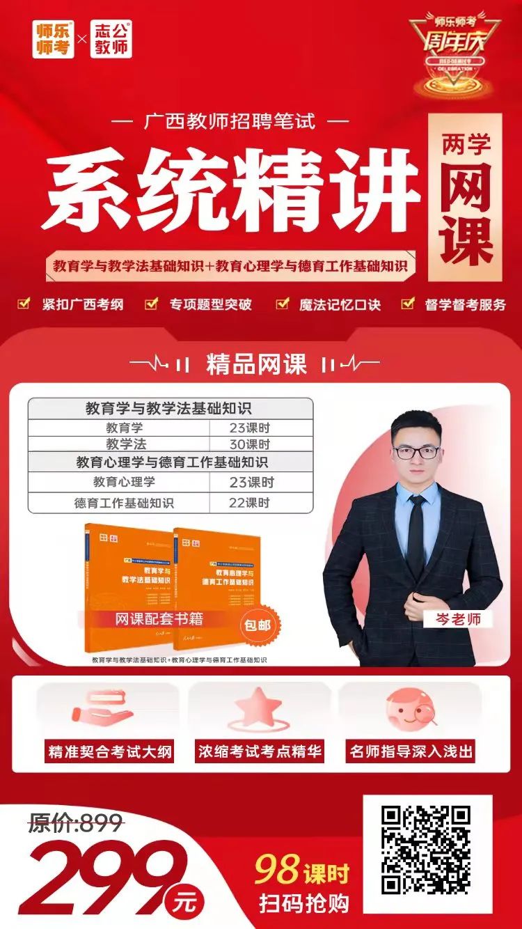 两学.jpg